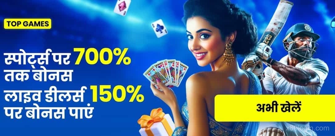 x89 Game - India Hi Casino Sport + Live